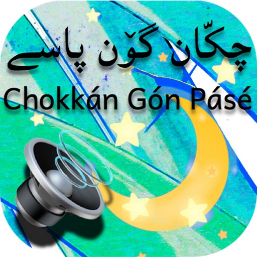 Balochi Folktales app reviews download