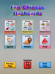 fun chinese flashcards pro ipad images 1