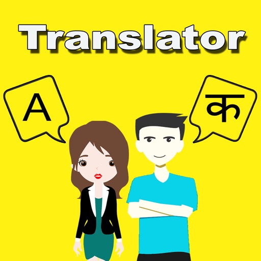 Hindi To English Translator app reviews download
