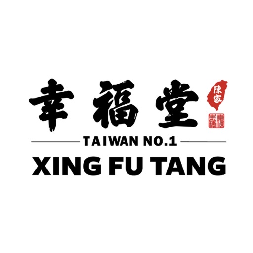 Xing Fu Tang app reviews download