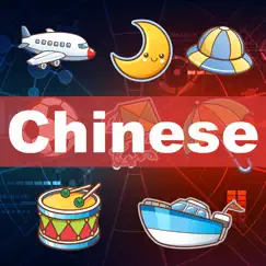 fun chinese flashcards logo, reviews