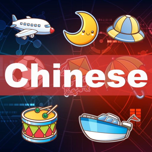Fun Chinese Flashcards app reviews download
