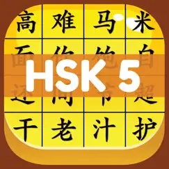 hsk 5 hero - learn chinese logo, reviews