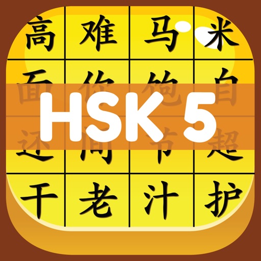 HSK 5 Hero - Learn Chinese app reviews download