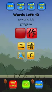 hsk 1 hero - learn chinese iphone images 2