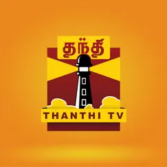 thanthi tv logo, reviews