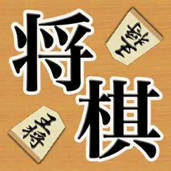 shogi - shogi board logo, reviews