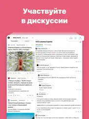 vc.ru — стартапы и бизнес айпад изображения 3
