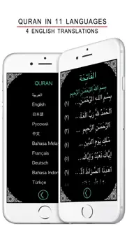 quran plus - islamic calendar iphone images 2