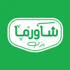 yazan shawerma logo, reviews