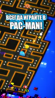 pac-man 256 - бесконечный аркадный лабиринт айфон картинки 1