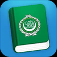 learn arabic travel phrasebook logo, reviews