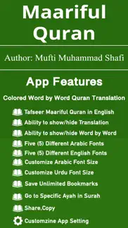 maariful quran english -tafsir iphone images 1