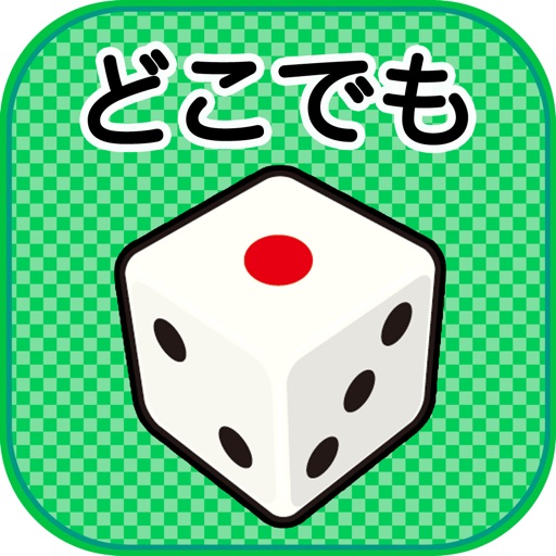 Dice - anywhere app reviews download