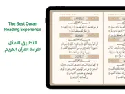 ayah - quran app ipad capturas de pantalla 1