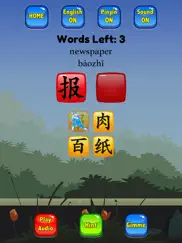 hsk 2 hero - learn chinese ipad images 4