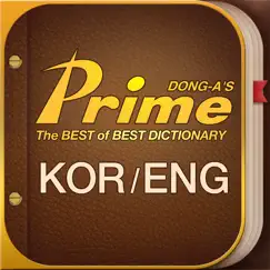 prime dictionary e-k/k-e logo, reviews