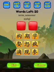 hsk 5 hero - learn chinese ipad images 1