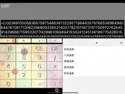 littlegray calculator-infinity ipad images 3