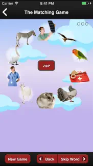 learn hebrew pod iphone images 3
