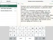 tamil note taking writer faster typing keypad app ipad images 1