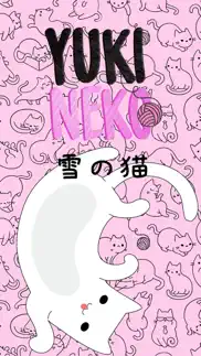 yuki neko - kitty cat fun pet stickers iphone images 1