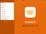 wolfram words reference app ipad bildschirmfoto 1