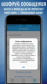 Агент для ВК (ВКонтакте) офлайн айфон картинки 1