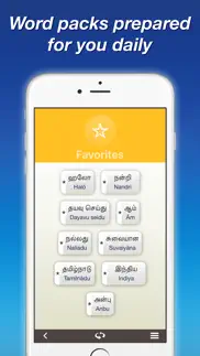 tamil by nemo iphone images 4