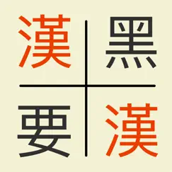 find pair - mandarin chinese обзор, обзоры