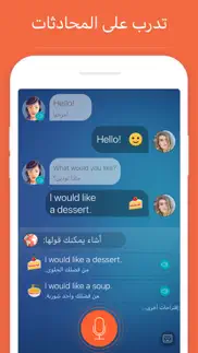 mondly: تعلم اللغات iphone images 4