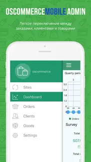 oscommerce mobile admin iphone images 2