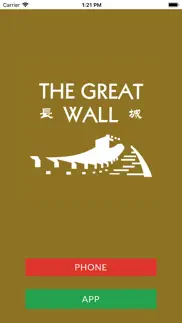 the great wall iphone images 1