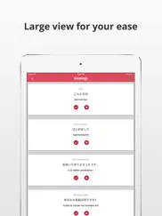 learn japanese language app ipad images 3