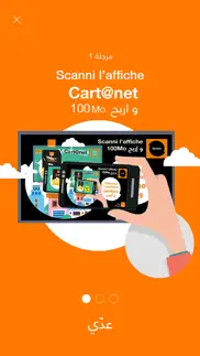 orange cartanet iphone images 2