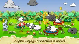 clouds & sheep айфон картинки 2