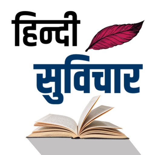 Best Hindi Quotes app reviews download