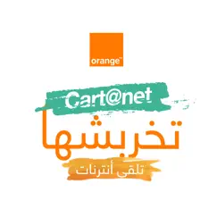 orange cartanet logo, reviews