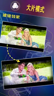 movie photo - film text maker, camera editor iphone images 4