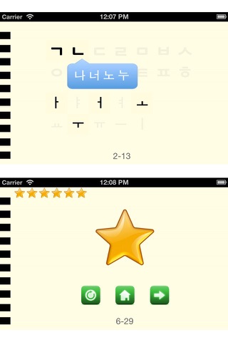 Корейские буквы lite айфон картинки 4