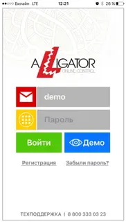 alligator online айфон картинки 1