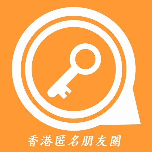 HKChat - HK Secret Chat Forum app reviews download