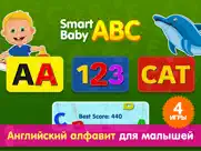 abc! Развивающие игры пазлы для детей и малышей айпад изображения 1