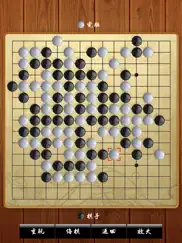 gomoku game-casual puzzle game ipad images 2