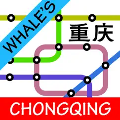 chongqing metro map logo, reviews