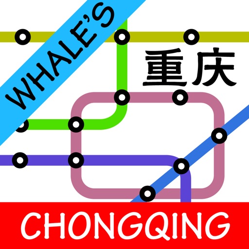 Chongqing Metro Map app reviews download