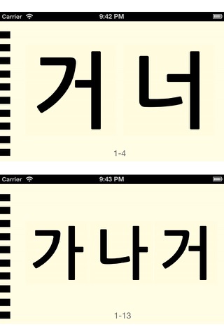 Корейские буквы lite айфон картинки 3