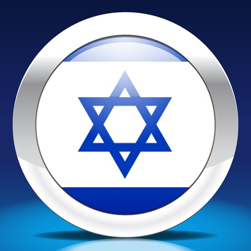 Hebrew by Nemo app reviews download