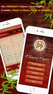 chinese chess xiangqi iphone images 1