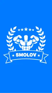 smolov squat program iphone images 1